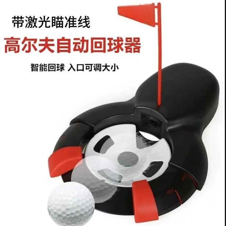 Golf return device with laser  – Golf Equipment You Need Bewertung und Preis