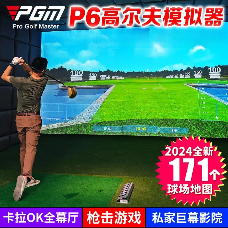 PGM indoor golf emulator equip – Golf Equipment Usa Bewertung und Preis